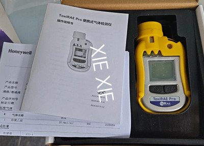 1PCS New RAE ToxiRAE Pro PGM-1860 Gas detector shipping  Via Fedex or DHL