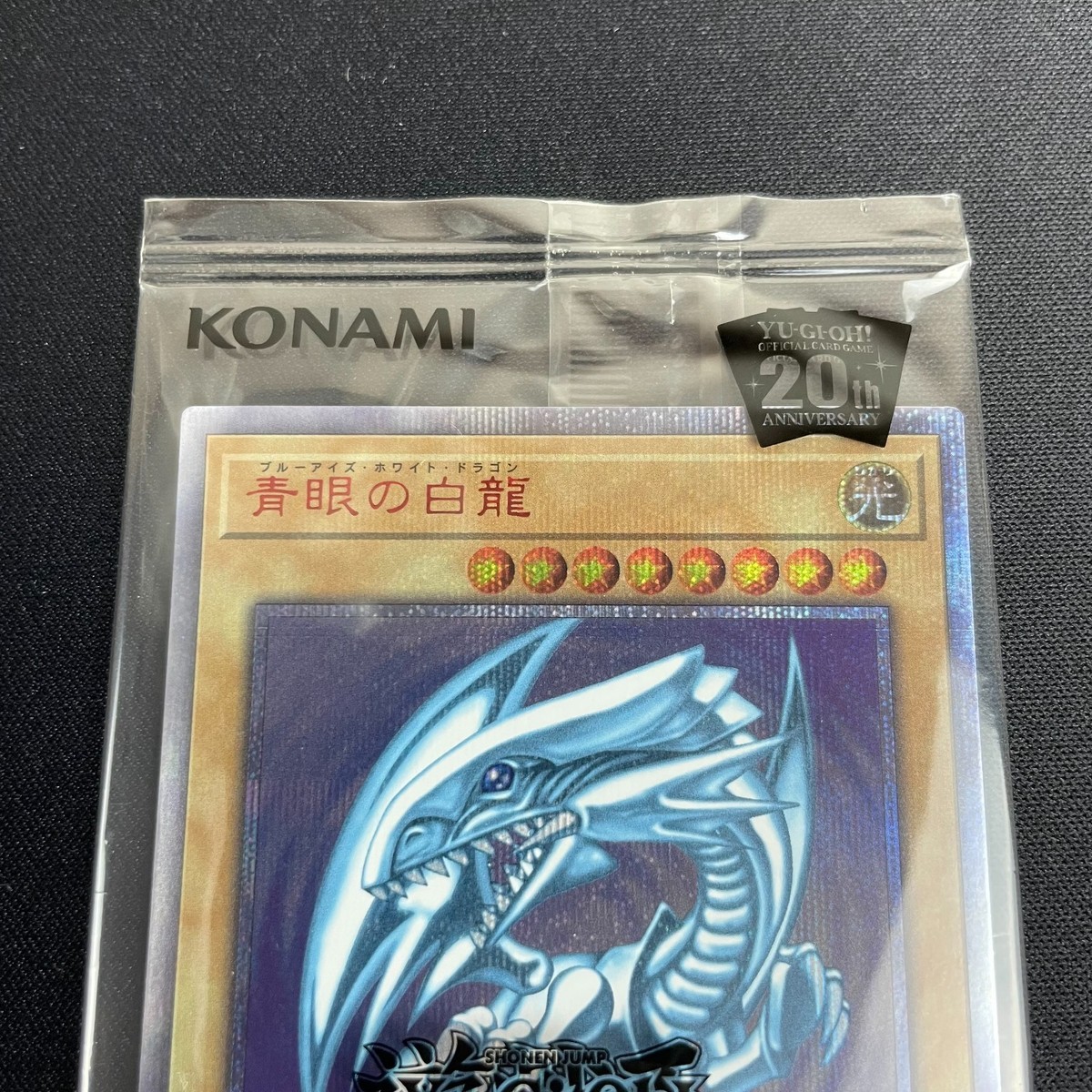 Yu-Gi-Oh! WCS2018 Blue-Eyes White Dragon 20th Secret Rare Sealed