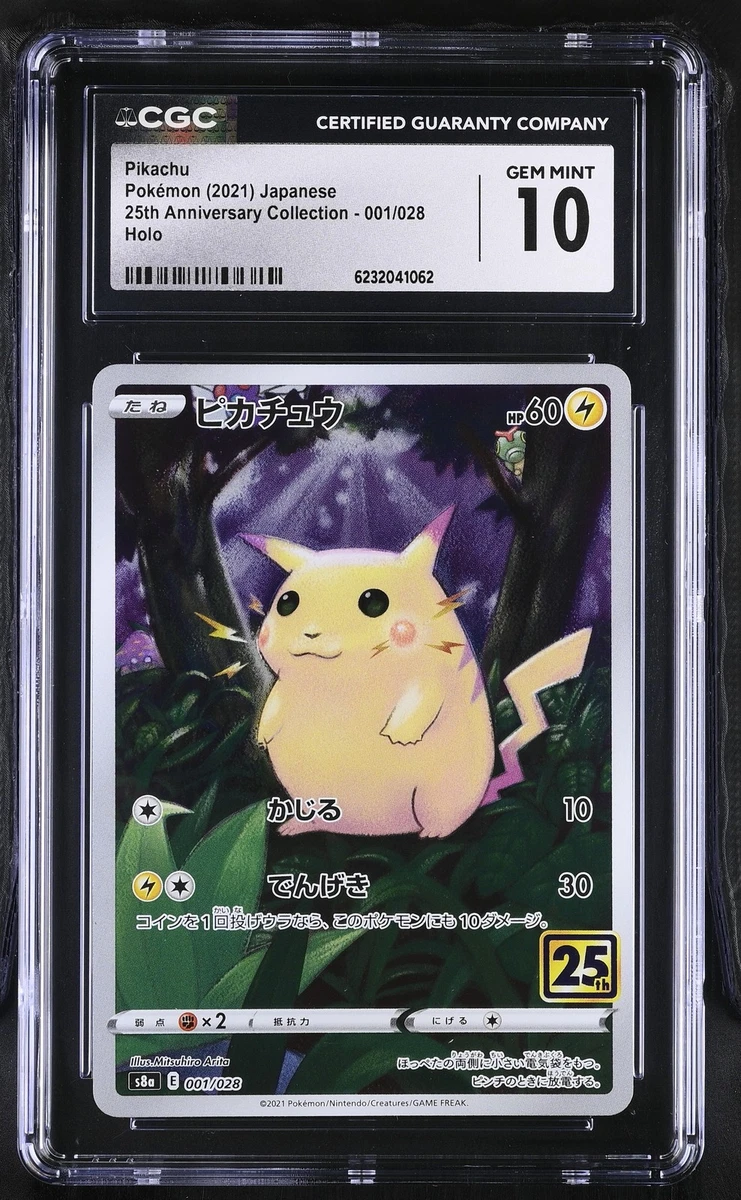 25+ S8a: 25th Anniversary Collection Pokémon TCG Cards for sale