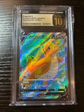 Dragonite V 078/071 S10b: Pokémon GO for sale | eBay