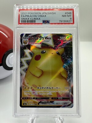 2021 Pokemon Japanese PIKACHU 046/184 VMAX Climax RRR Full