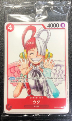 P-011 [Red] Uta Uta Piece One プロモ Red Film 005 ウタ PSA10 Prices Cards Piece One | Promo Piece One | ワンピース カードゲーム