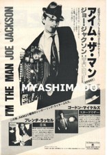 JOE JACKSON I'm the Man Album Ad 1979 CLIPPING JAPAN OS 12D