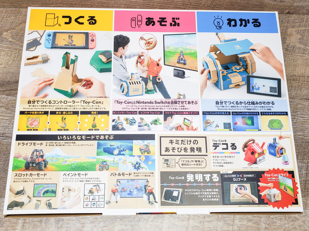 Nintendo Switch Labo Toy-Con 03: Drive Vehicle Kit (Region Free
