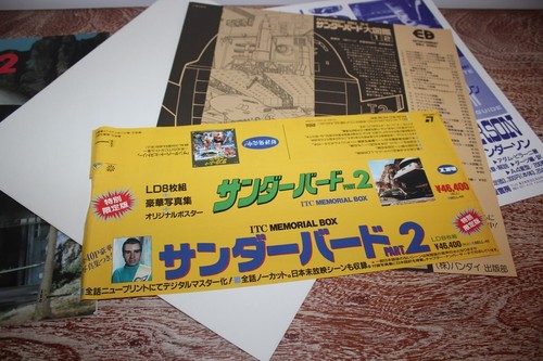 RARE : Coffret LASERDISCS Import JAPON THUNDERBIRDS ITC Memorial Box vol.2 - Afbeelding 21 van 23