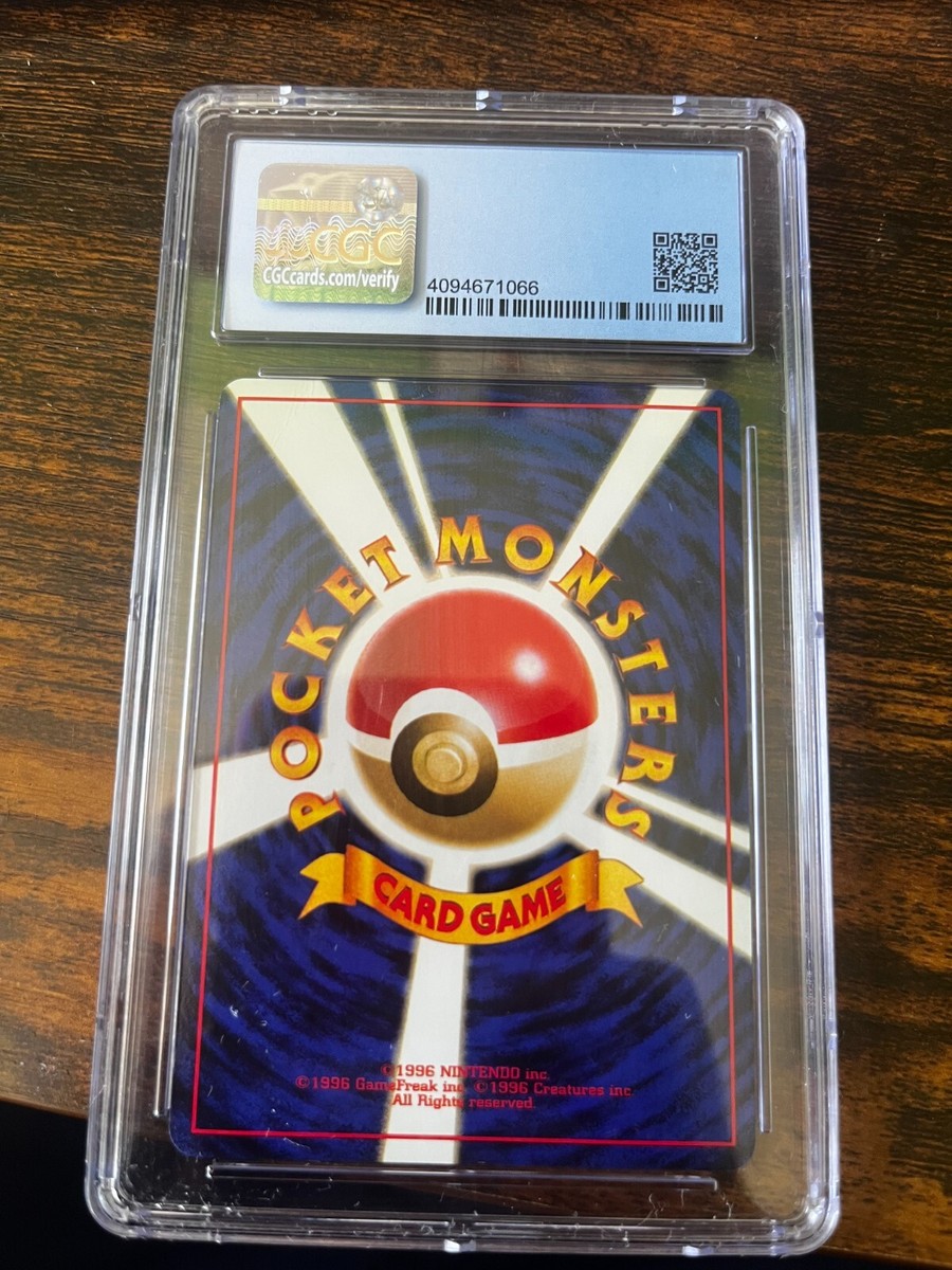 Meganium Neo Premium File 1 Holo (Japanese) for sale online | eBay