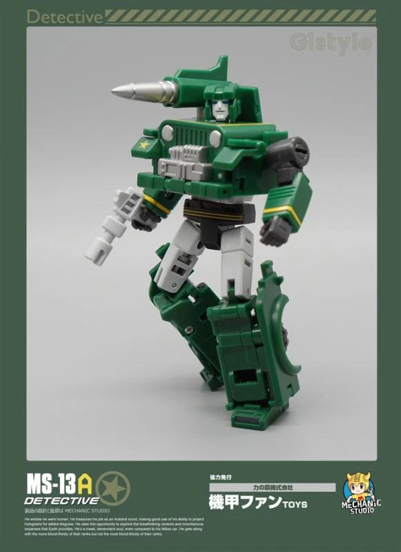 New In Stock Hound G1 Detective MFT MS-13A Action Figure Deformabls Robot Toys！ - Image 3 of 4