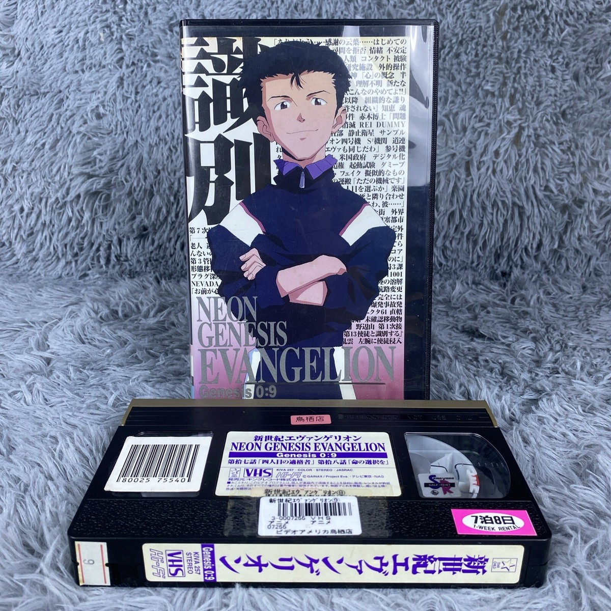アニメ NEON GENESIS EVANGELION Genesis 0:X Neon Genesis Evangelion: Genesis 0:0 - In the Beginning (Video