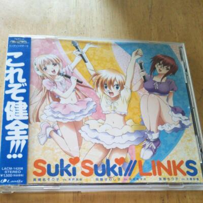 Suki Suki Links Ayaka Ohashi Ibuki Kido Azusa Tadokoro Ed