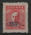 New ListingSouth Korea: No. 75 * (Side €10)