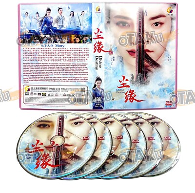 Destiny DVD－BOX 亀梨和也 Destiny DVD-BOX〈6枚組