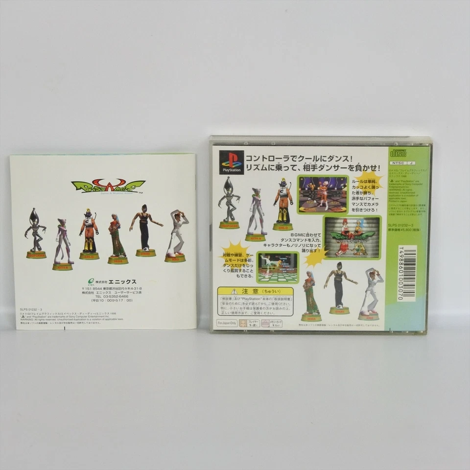 BUST A MOVE Dance Rhythm Action SLPS-01232 PS1 Playstation ccc For JP System p1 - Image 2 of 2