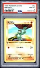 1999 POKEMON BASE SET 1ST EDITION #52 MACHOP PSA 8