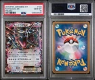 Rayquaza EX 122/XY-P Pokémon TCG JAPANESE PROMO PSA 10
