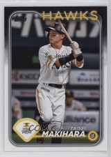 2024 Topps NPB Nippon Professional Baseball Taisei Makihara #54 0c4