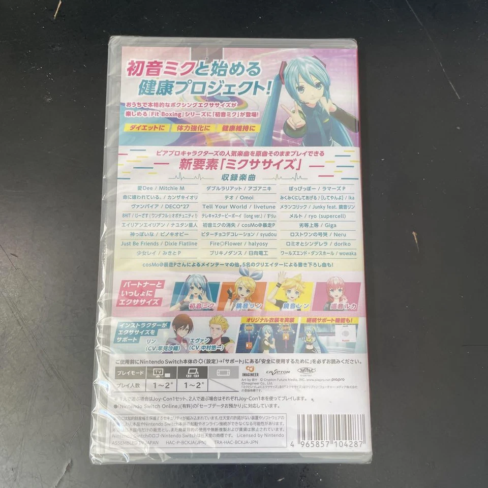 Fit Boxing feat. Hatsune Miku Exercise with Miku Nintendo Switch - Image 2 of 4