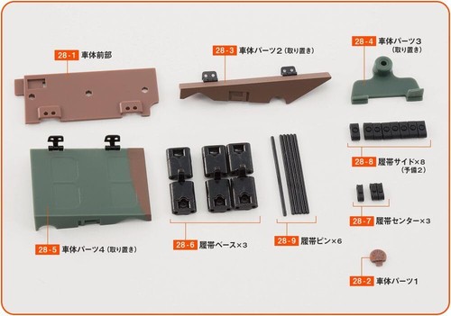 Deagostini Japan Ground Self-Defense Force Type 90 Tank 1/16 book Vol 1 ~ 110 - Picture 126 of 455