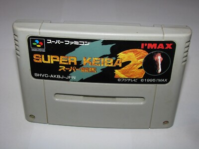 Super Keiba 2 Super Famicom SFC Japan import US Seller | eBay