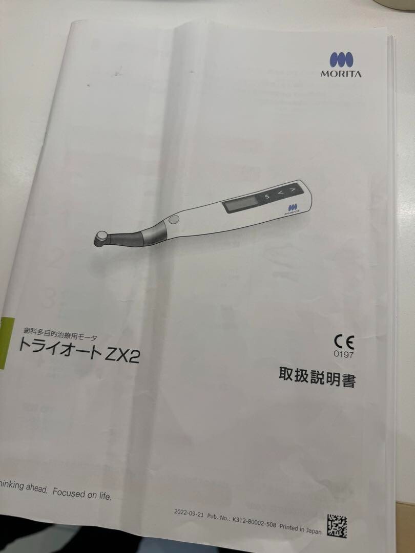 トライエイジバラ売り トライオートZX2 Tri Auto ZX2（Farmerlovejp様専用 モリタ