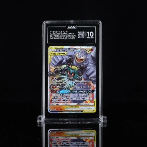 2019 Pokemon SM TAG Team All Stars 067/173 Marshadow & Machamp GX RR TAG 10 983