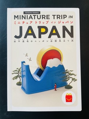 Tatsuya Tanaka MINIATURREISE in Japan Mcdonald's Happy Toy Sonderedition 2025