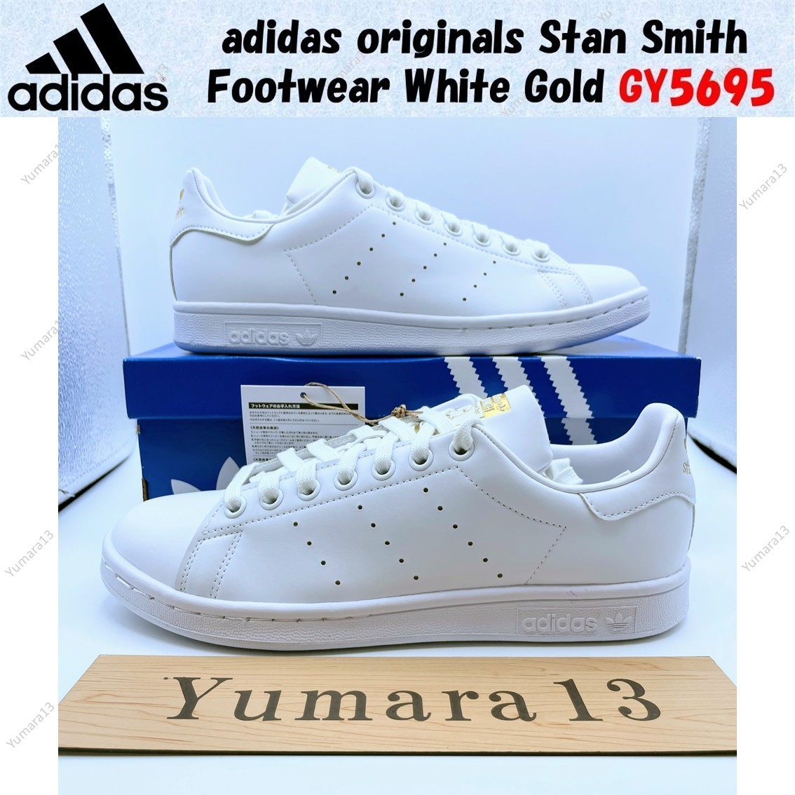 adidas originals Stan Smith Footwear White Gold GY5695 Men's Size