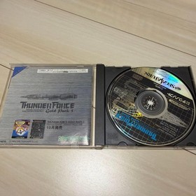 Sega Saturn Thunder Force Gold Pack 1