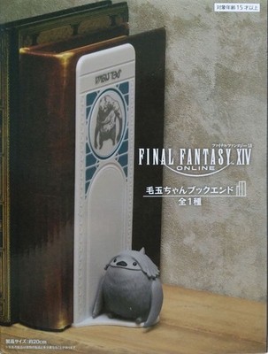 Final Fantasy 14 Ketama-chan Buchstütze