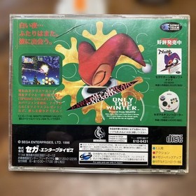 Sega Saturn Christmas Nights Winter Edition Game Japan