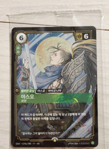 Individual Trading Card Games in Korean for sale | eBay