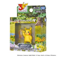 Pokemon Moncolle 30 Aniversario Reunión Pikachu Figura TAKARA TOMY Japón