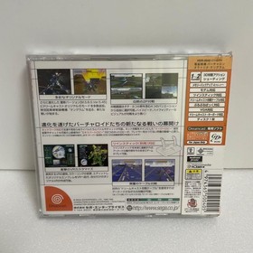 Virtual-On Oratorio Tangram Sega Dreamcast DC Brand New Factory Sealed