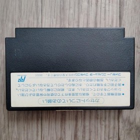 [Rare rare] Tonjan⁉︎ Famicom software cassette Jaleco