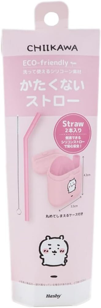 Hashy TOPIN Chiikawa Straw 2pcs Pink D0.3×H7.3in KW-3441