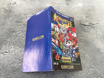 Super Ghouls and Ghosts [FAH] - RST Games