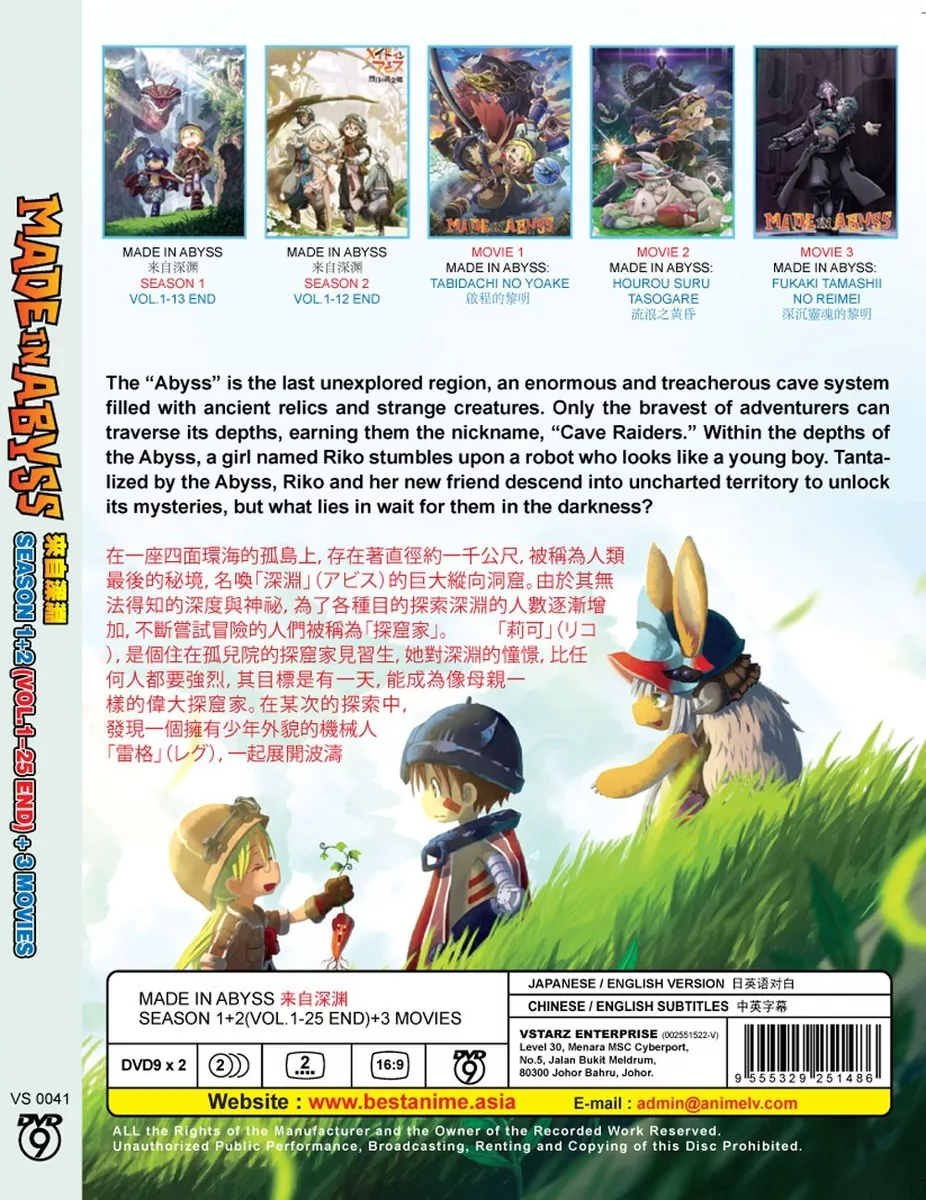 ANIME MADE IN ABYSS SEASON 1-2 VOL.1-25 END+3 MOVIE DVD ENGLISH DUB +FREE  ANIME