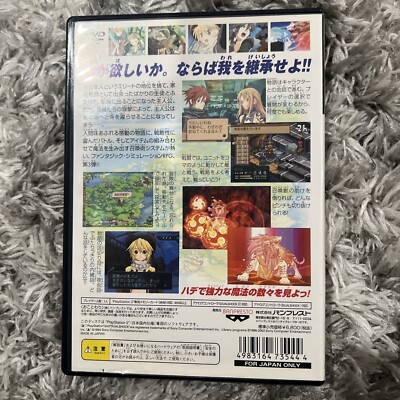 JP PS2 Summon Night 3 CIB ~US Seller~ | eBay