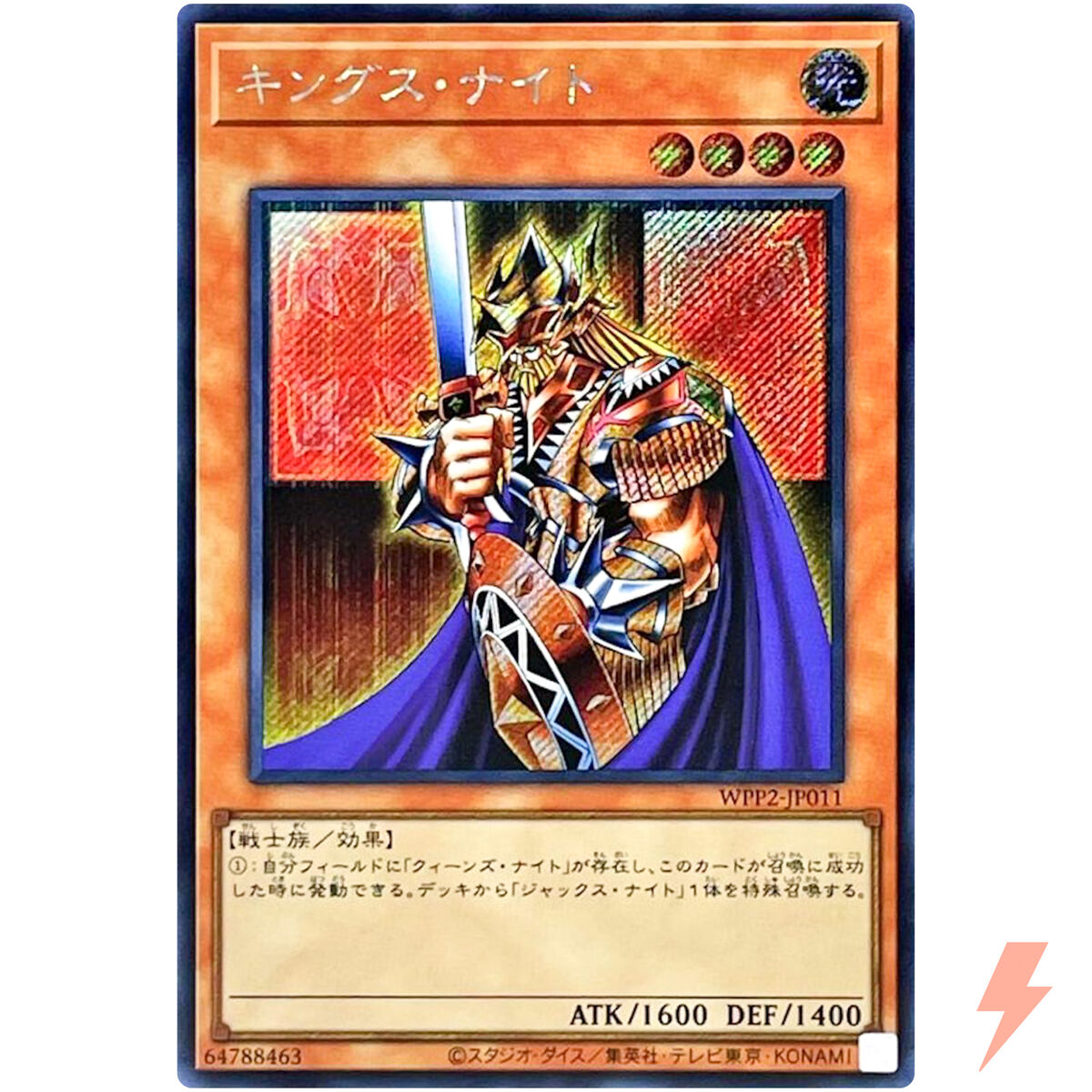King's Knight - Secret Rare WPP2-JP011 World Premiere Pack King's Knight - Secret Rare WPP2-JP011 World Premiere Pack