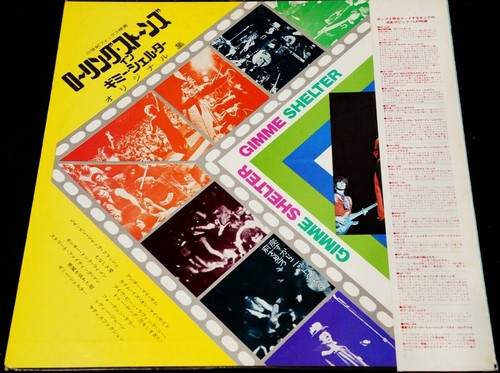 ROLLING STONES "Gimme Shelter" 1971 Japan London Lp w/obi/lyrics Jagger Taylor - Picture 5 of 5