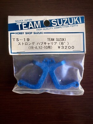 TEAM SUZUKI TS-CS03 YZ-10用　ストロング　ハブキャリア TEAM SUZUKI TS-CS03 YZ-10用 ストロング ハブキャリア TEAM SUZUKI TS