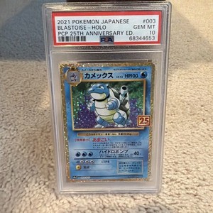 pokemon japanese booster box 151 Pokemon Cards 151 Booster Box sv2a Korean ver. – Pokioh