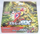 Pokemon Card Scarlet ex booster box violet sv1S Sealed Japanese