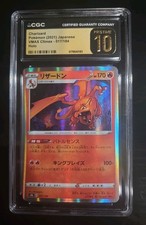 Charizard 017/184 S8b: Vmax Climax Holo (Japanese) for sale online
