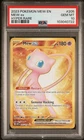 Mew ex 205/165 Sv: Scarlet & Violet 151 Holo PSA 10 GEM MINT
