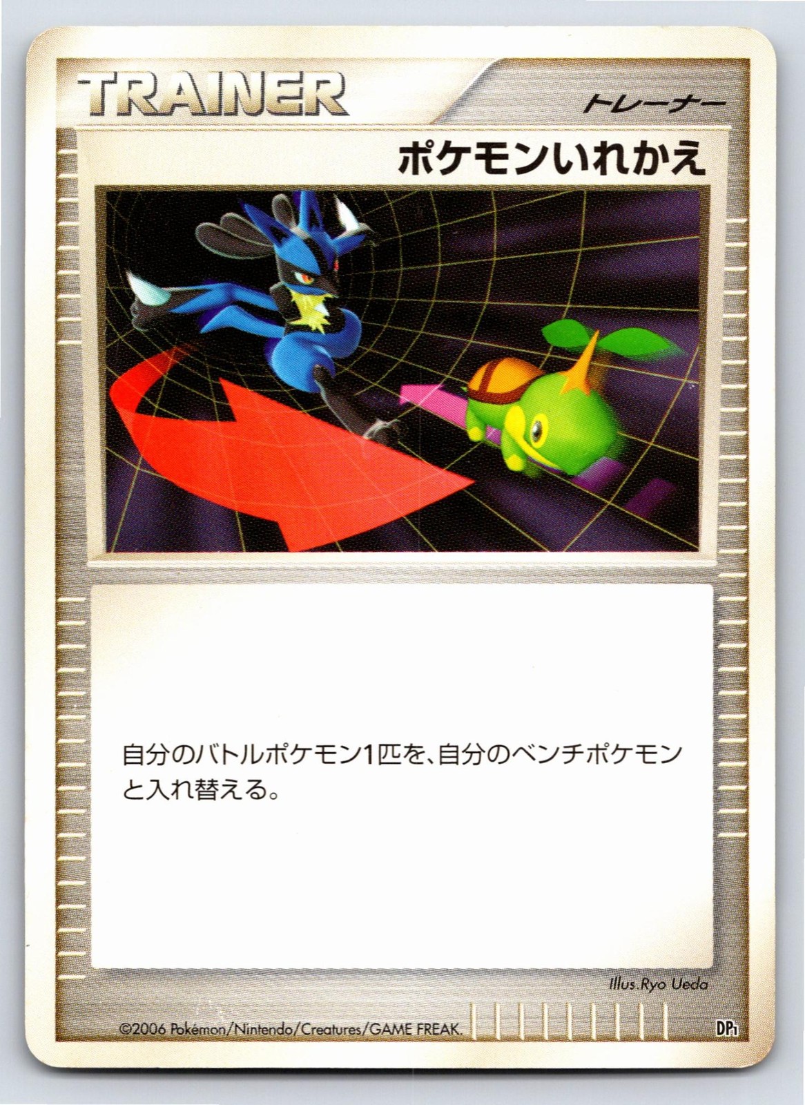 Space Time Creation - LP - Switch US Seller