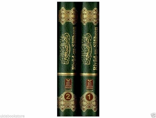 Las seis colecciones auténticas de hadices, Riad-us-Saliheen y Tafsir Ibn Kathir - Imagen 61 de 75