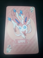 Pokemon Korean Promo Card Prices | Holo, Rare, & Graded Cards