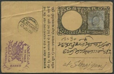 India King Edward Vintage Illustrated Bazar Card Used As Per Scan.