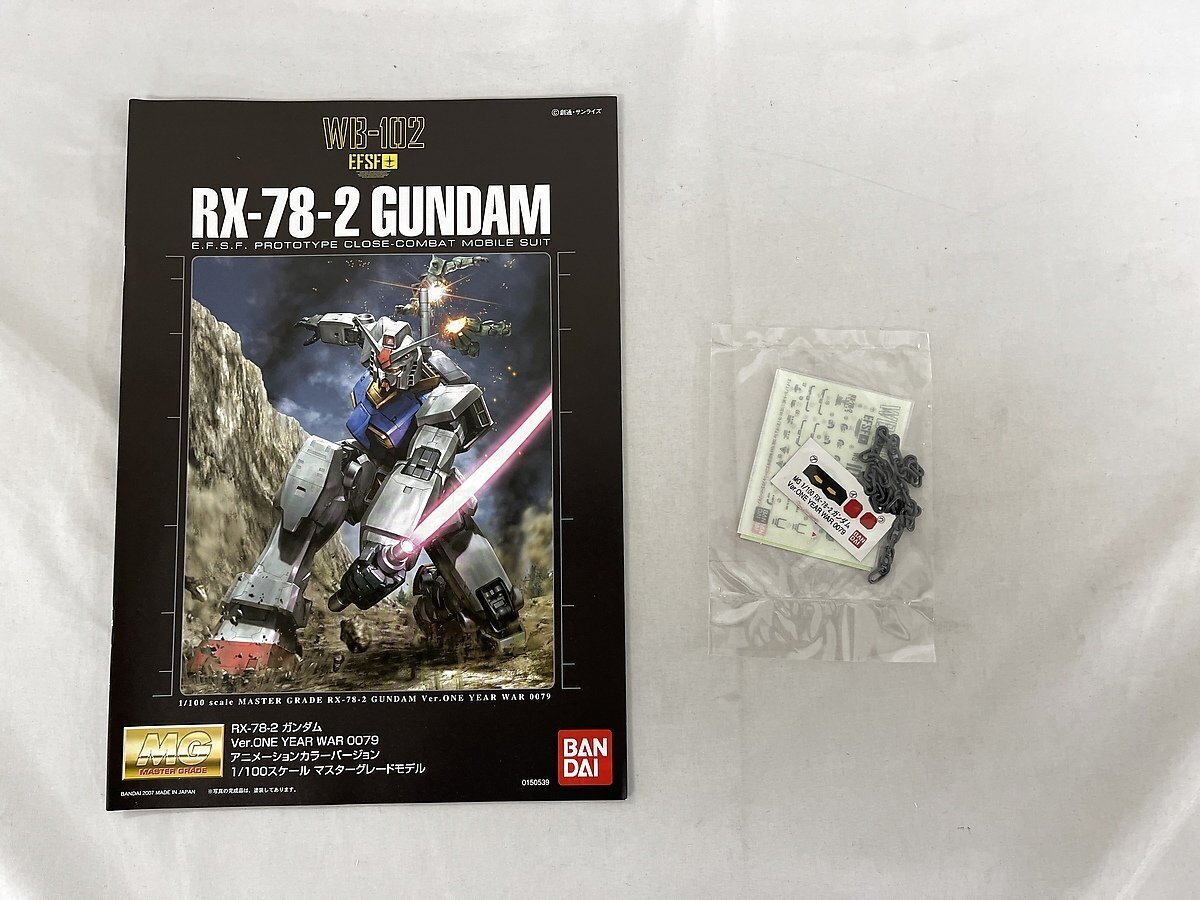 BANDAI MG 1/100 RX-78-2 Gundam Ver.O.Y.W. 0079 Animation color Ver