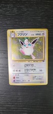 Wigglytuff Pokemon Jungle Holo (Japanese) for sale online | eBay